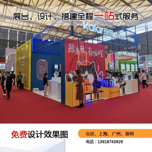 衛(wèi)浴展展臺設(shè)計(jì)與服務(wù)全解析 從理念到報(bào)價(jià)的完整指南